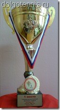 Спорт в Долгопрудном. Кубок  за победу в X Международном фестивалегандбола в Тольятти