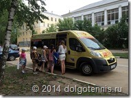 Летний лагерь 2014. Весёлый жёлтый автобус с надписью "Дети" каждый день привозил ребят на тренировки в Теннисный Центр.