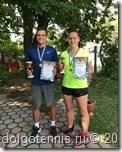 В миксте Макар и Анна Целыковская выиграли турнир и стали чемпионами Ивановской области