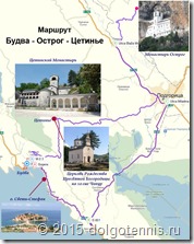 Budva - Monastyr Ostrog