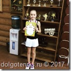 Карина Богданова выиграла турнир РТТ в Орловском