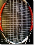 Теннис в Долгопрудном. Ракетка Саши Лаврентьева.
