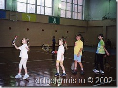 Из первого набора до турниров РТТ добрались Кашлева Лиза и Афанасьева Настя (на фото слева) Теннис в Долгопрудном. 2002 год