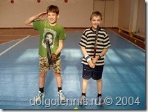Десятилетние Ваня Скроцкий и Миша Дорофеев. Теннис в Долгопрудном 2004 год.