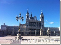 Королевский дворец (Palacio Real). Используется для торжественных государственных приемов, здесь открыт музей. Сам король живет за городом, во дворце Сарсуэла (Palacio de la Sarsuela).