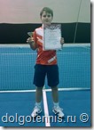 Иван Попов - победитель турнира "Гранд теннис" в Одинцово