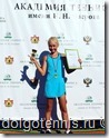 Карина Богданова выиграла турнир ТВД Лидер в Рязани