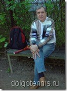 Георгий Борисович Котов - первый тренер детской секции тенниса г.Долгопрудного